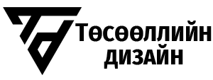 төсөөллийн дизайн интерьер дизайн зураг төсөл